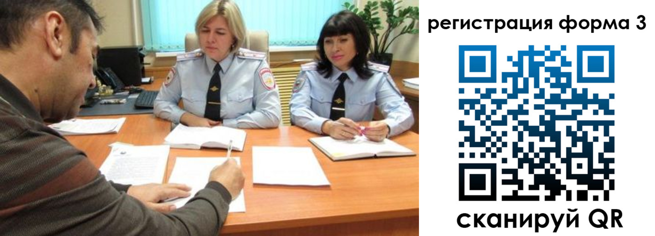временная регистрация госуслуги в Чапаевске